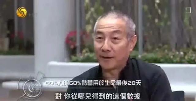 中材节能董事长出差期间突发疾病，不幸逝世，享年57岁，人这一生