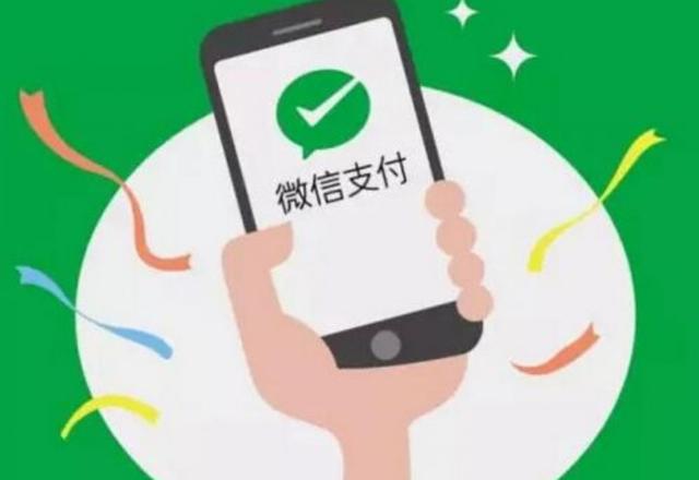 使用微信支付，记得打开这2个开关，能让微信里的钱更加安全