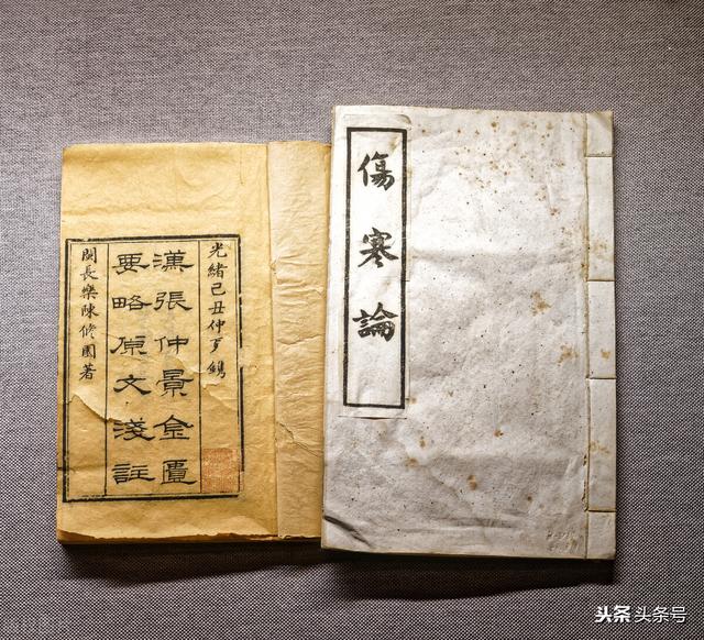 健康小贴士---湿气重