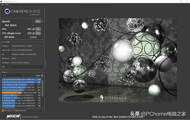 微软的固执与用户的偏执 Surface Pro 8评测