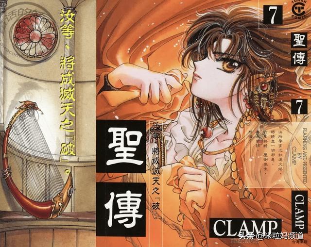 日漫界顶级女子天团 不婚不育人均50岁 一心搞事业潇洒做富婆 全网搜