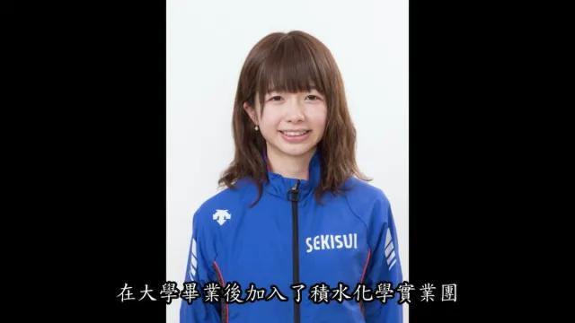 日本最萌运动员 追不上的妹子 佐藤早也伽 今日热点