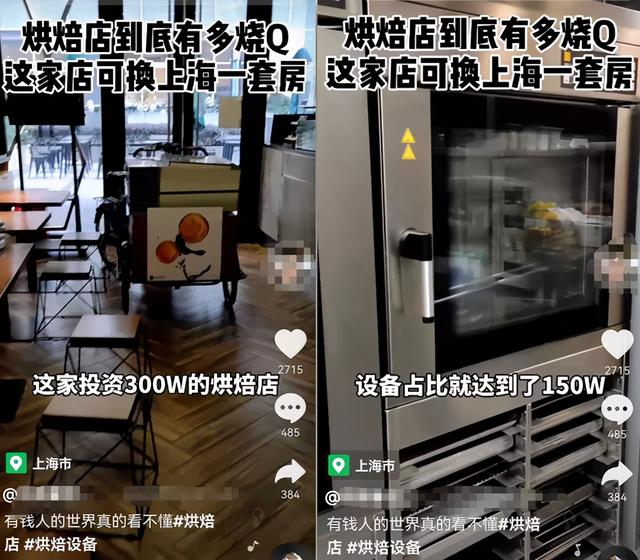 整理了100个关店案例，我们发现餐饮创业的6大心酸真相