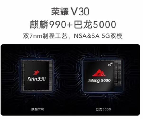 使用20个月荣耀V30感受