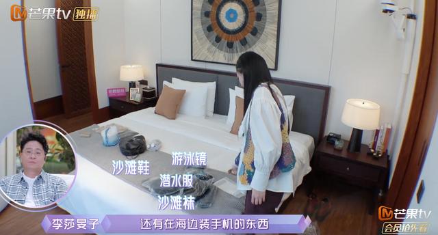 隔壁老樊被爆渣男，李莎旻子知情还能爱下去？这是顶级恋爱脑吧