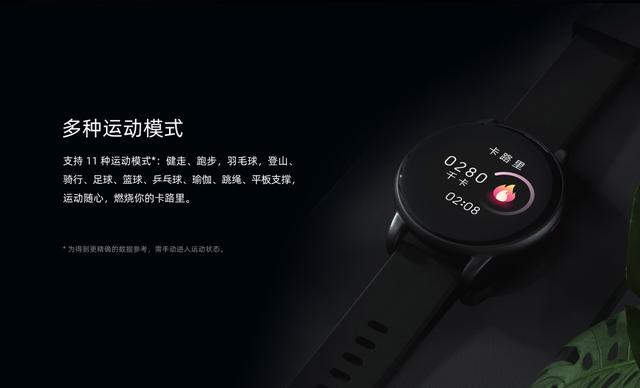 249元！魅蓝手环发布：续航可达7天