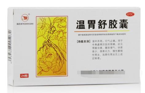 10种中成药，每种都是疾病最怕的“处方”，好用又便宜！收藏起来