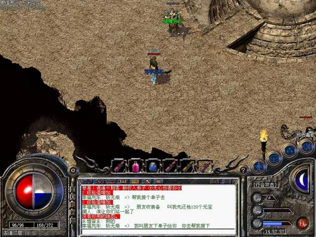 傳奇手游 盤點一些特殊怪物 以及玩家最喜歡的怪物 中國熱點