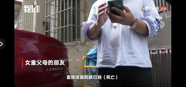 3岁女童中秋，被父母锁车内近3小时，喝光3瓶水，还是被活活闷死