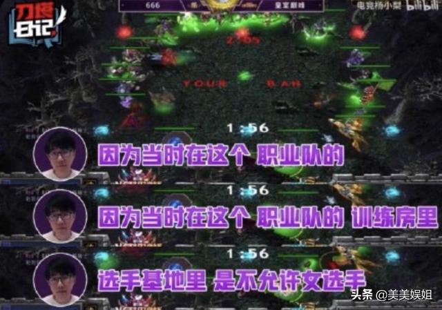 杨超越辟谣恋情:恋情曝光和男友同居被扒，她清纯人设崩了