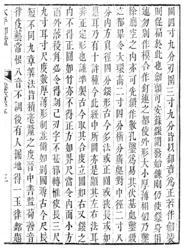 晋中妇科医院哪家较好？寻找你的健康守护站