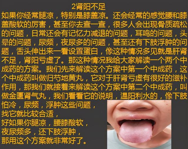 总是腿凉、腿寒？明白这三点，不用早早穿秋裤