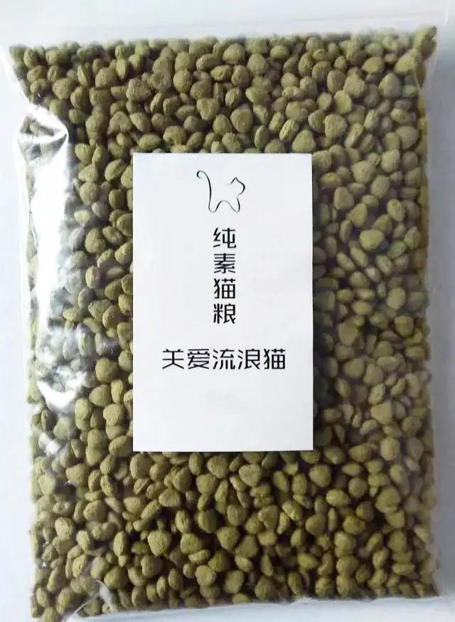 素食继女要求继母给猫吃素，还说u201c我看见它吃肉就犯恶心！u201d - 今日热点
