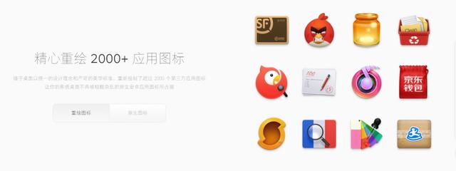 坚果PRO2和Smartisan  OS两年多的使用感受