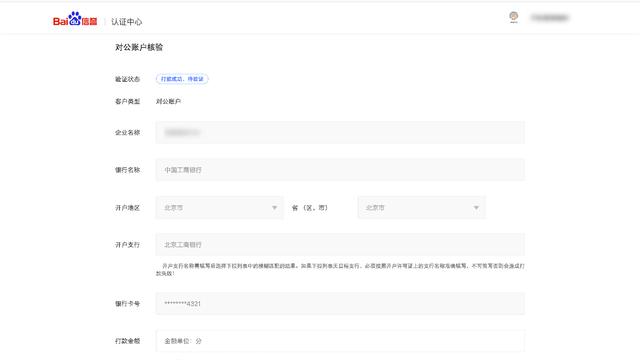 百度小程序申请流程，百度小程序申请条件