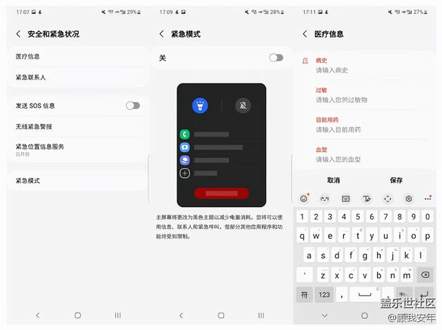 One UI 4.0有哪些升级？看完这篇文章你就知道了