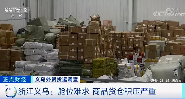 央视：外贸订单遇冷！海外买家开始甩单！汇率飙破6.36