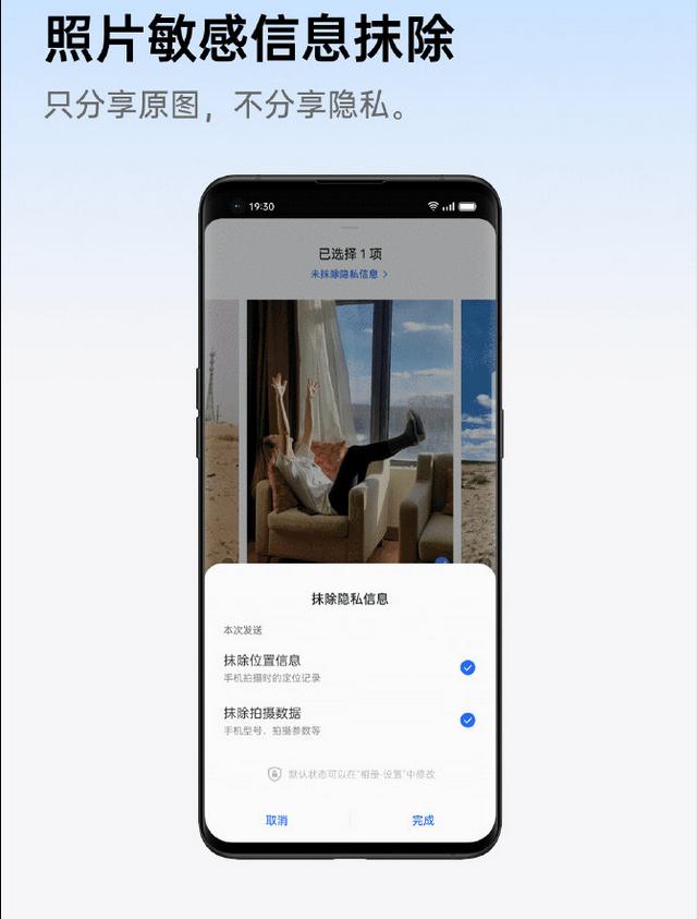 Color OS12已公布升级计划，相比于前一代带来了重大革新