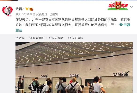 早上8点0分国足又被日本扎心，武磊亲历“1比16”，李铁还在嘴硬