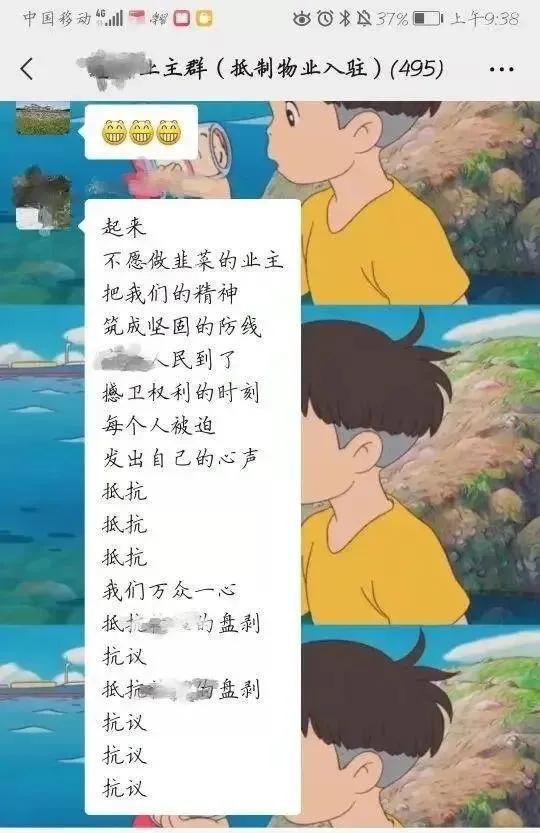 篡改国歌歌词，影响恶劣！江苏一男子被处罚