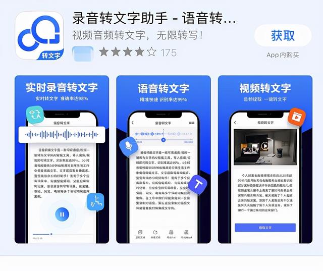 7款精心挑选的黑科技app，每款都能让手机更好用