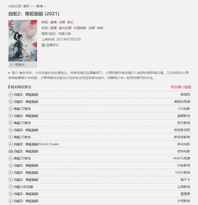 最好的搜索引擎有哪些（推荐7款比较好用的搜索工具）