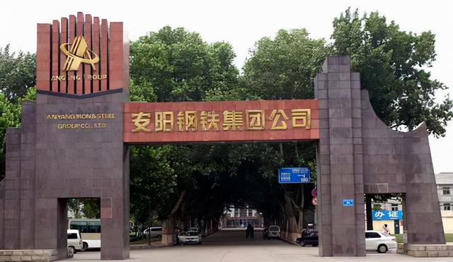 钢铁板块龙头股票(钢铁板块龙头股票有哪些) 第12张