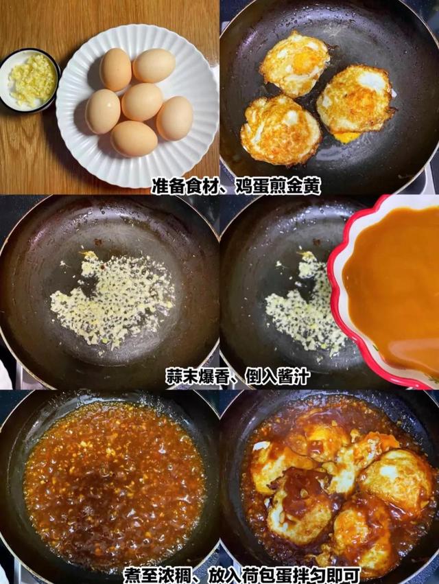 你家孩子不爱吃鸡蛋吗？学会了这几种做法，孩子天天嚷着吃