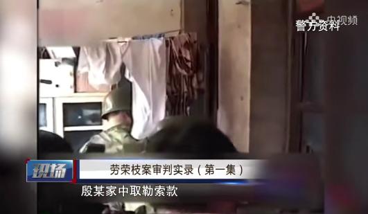 "笑面恶魔"劳荣枝：策划多起案件不留活口，被警方评定为极度嗜血