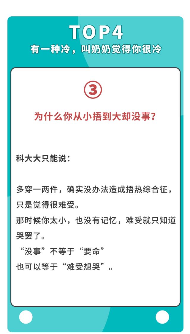 婆媳带娃大战，国庆打响！怎么让老人明白“你那套过时了”？