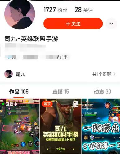 LOL手游打野中的战斗机！奥拉夫如何玩？国服第一人在线揭秘