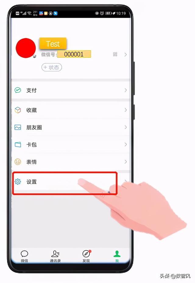 微信怎么扩列交好友（三种方法可以实现扩列的效果）
