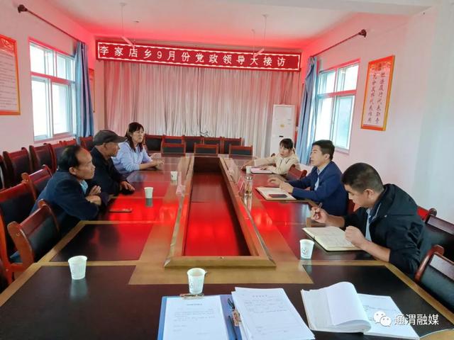 我為群眾辦實事 通渭李家店 領導幹部 大接訪 活動暖民心 Kks資訊網