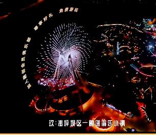 七夕情侶必去的十個寶藏地