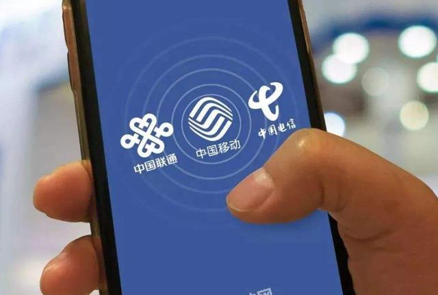 中国移动最值钱的2个号段，被称“老板号”“古董号”，要保存好