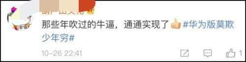 如何評價榮耀趙明說：手機做到絕對領先之後，才考慮其他領域？