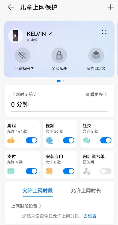 为什么说这款支持Wi-Fi6+的华为路由是智能路由？