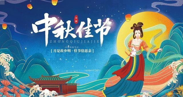 明天中秋节，这6种传统美食别忘了吃，顺应时节，营养美味寓意好