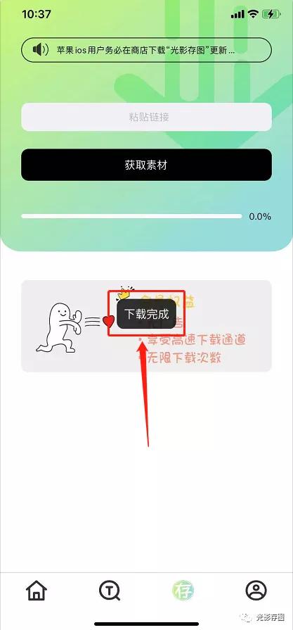 instagram怎么保存图片到手机（手机ins如何保存图片）