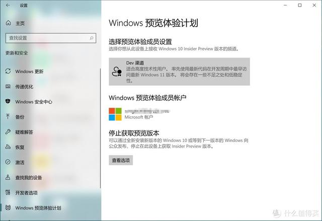 焕然一新，Windows11系统初体验（多图）-第2张图片-9158手机教程网