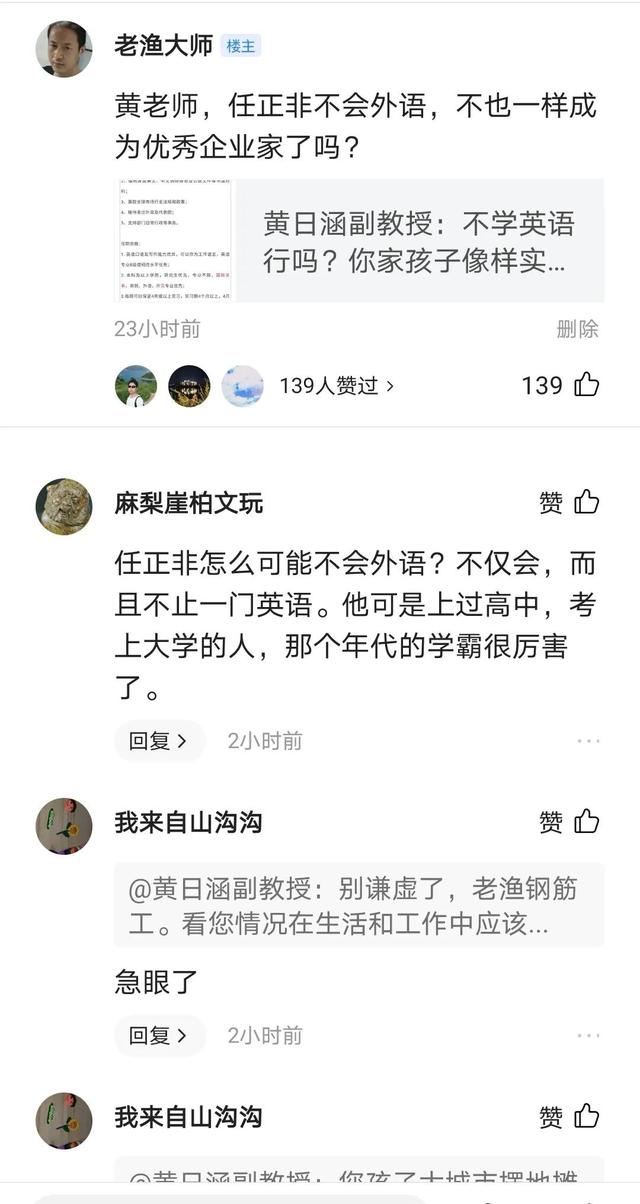 论杠精的自我修养 全网搜