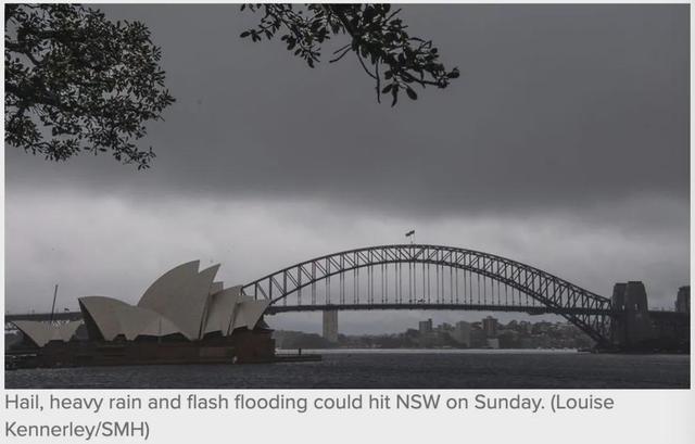 澳新州将迎来恶劣天气，恐引发洪水，气象局已向多地发出雷暴预警