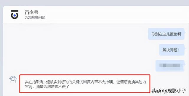 百度为何掉队BAT 接触百度后才发现 掉队纯粹是理所应当