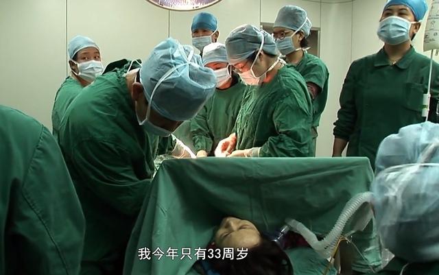 生门：33岁产妇拼命生三胎，全身换血4次，只想为丈夫诞下一子