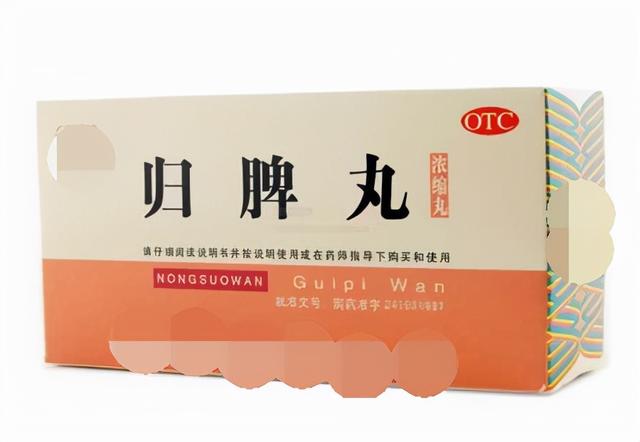 血虚血亏，用什么药快速补血？让你变得有血有肉