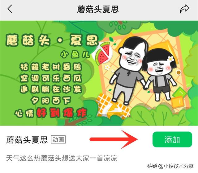 微信长按2秒钟，原来还有这6个好玩的功能，好多人还没用过