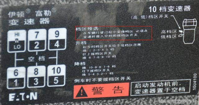 矿用工程车