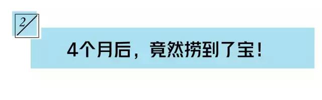 深圳小伙在医院里“摇试管”，竟为朋友父亲“摇”回一条命！