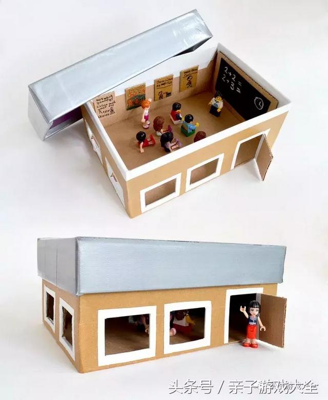 鞋盒子手工制作玩具(鞋盒自制玩具)