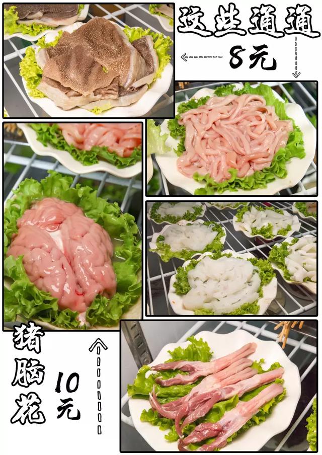 火锅店腊肉卖多少钱一串